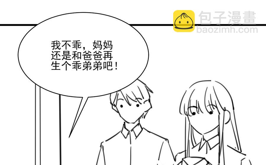 番外 有爱小剧场423