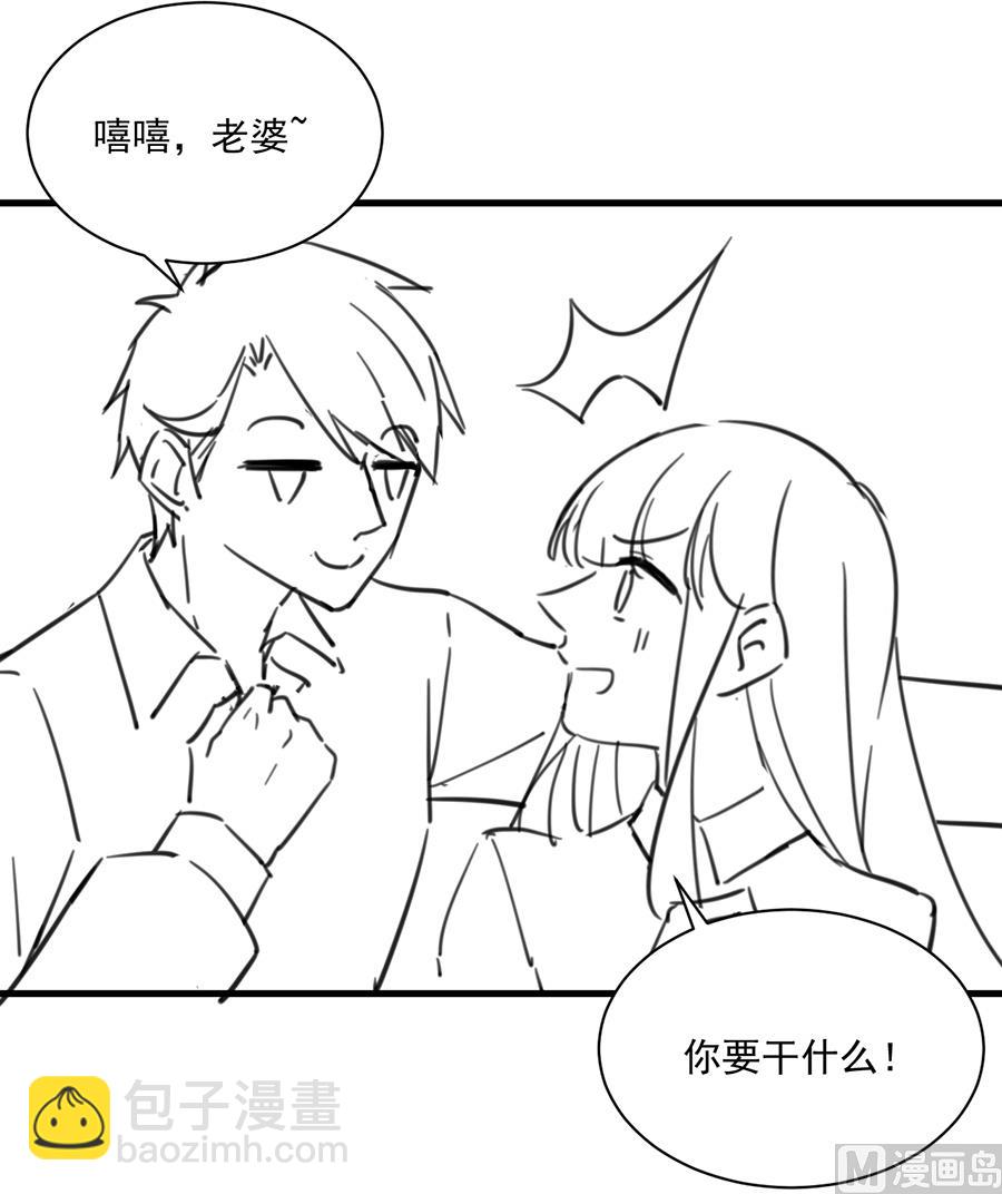番外 有爱小剧场427