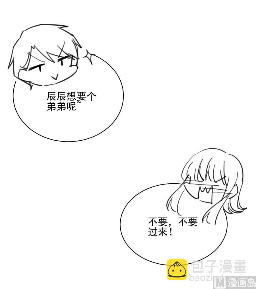 番外 有爱小剧场428