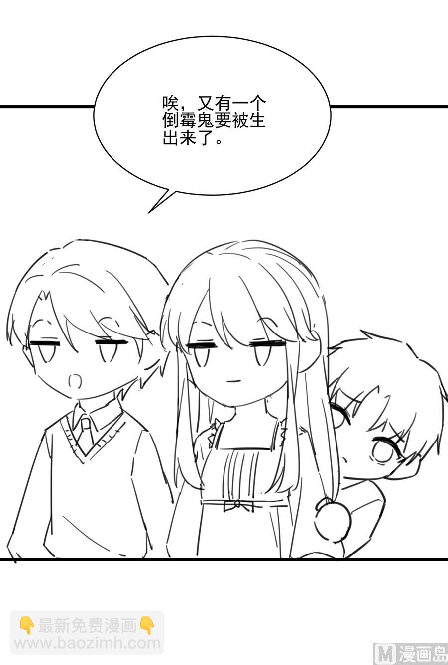 番外 有爱小剧场430