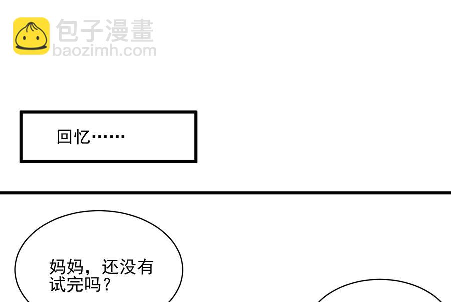 番外 有爱小剧场49