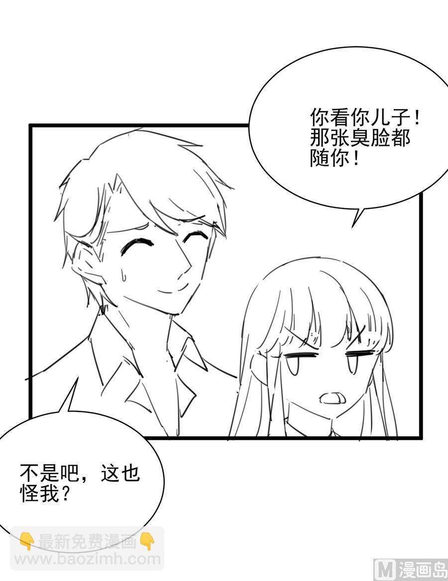 番外 有爱小剧场510