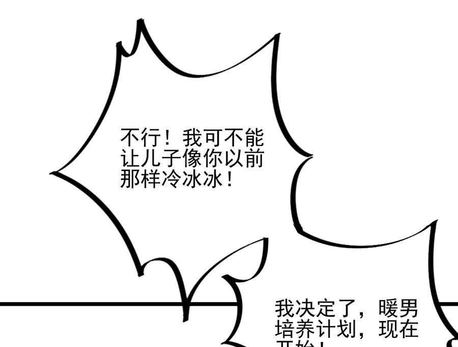 番外 有爱小剧场511