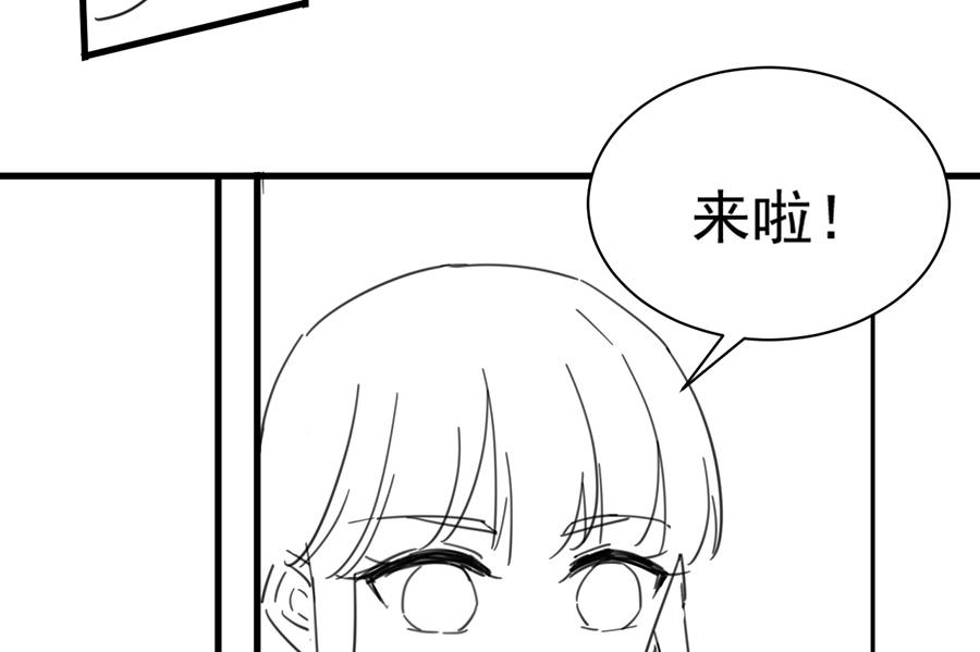 番外 有爱小剧场515