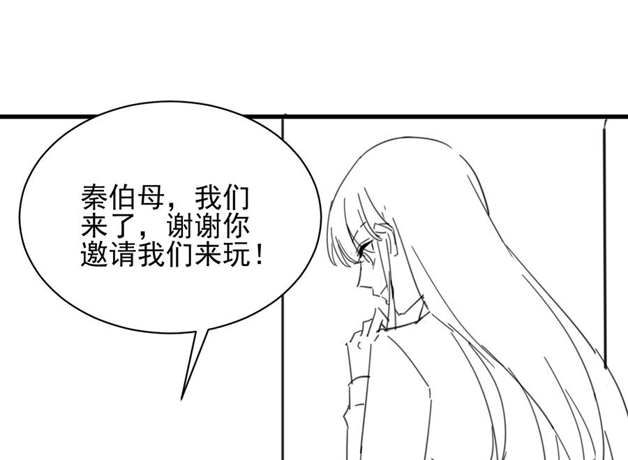 番外 有爱小剧场517