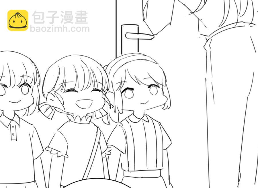 番外 有爱小剧场518