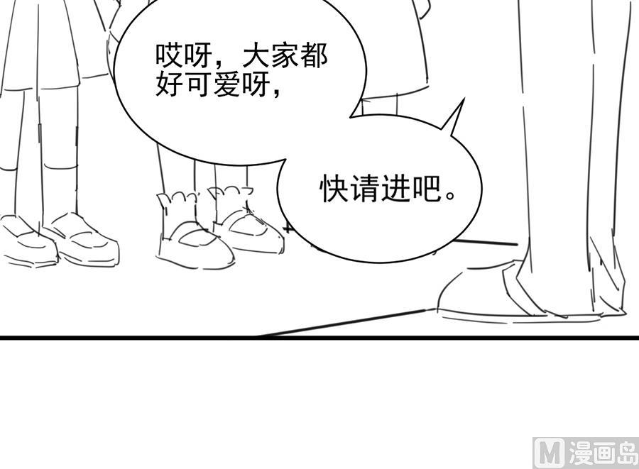 番外 有爱小剧场519