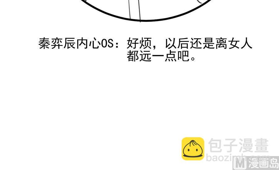 番外 有爱小剧场528