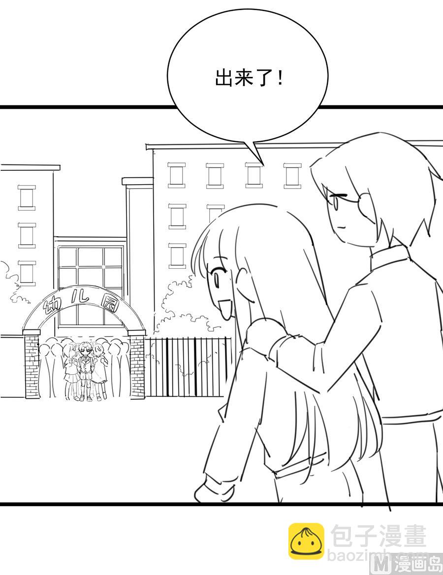 番外 有爱小剧场53