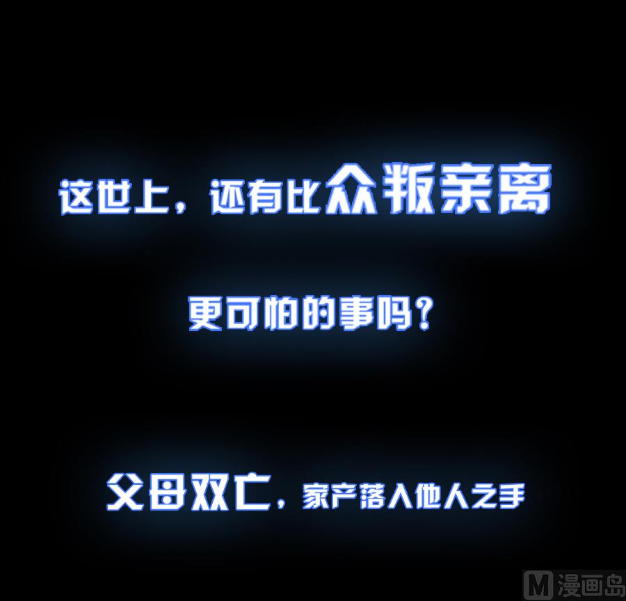 通知 第2季预告0
