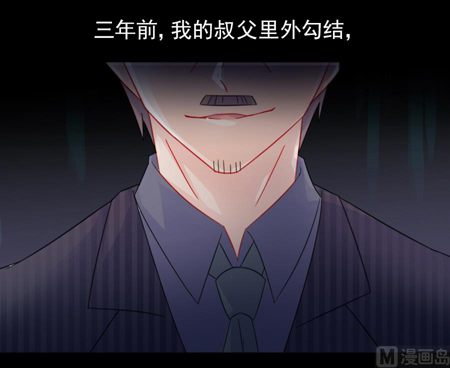通知 第2季预告1