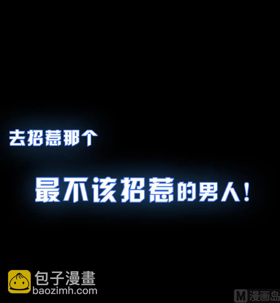 通知 第2季预告11