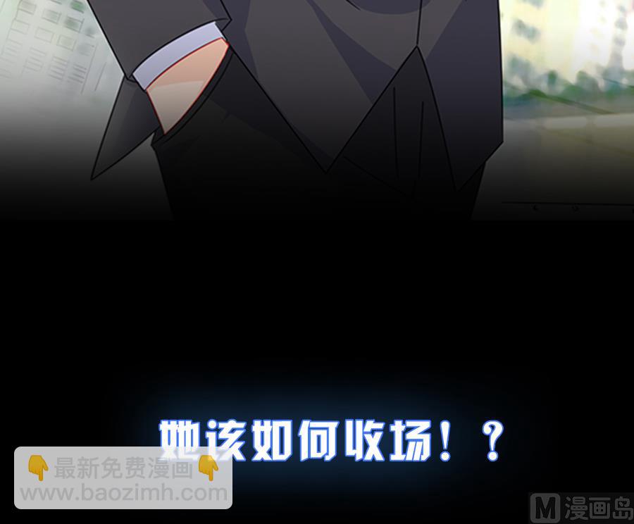通知 第2季预告13