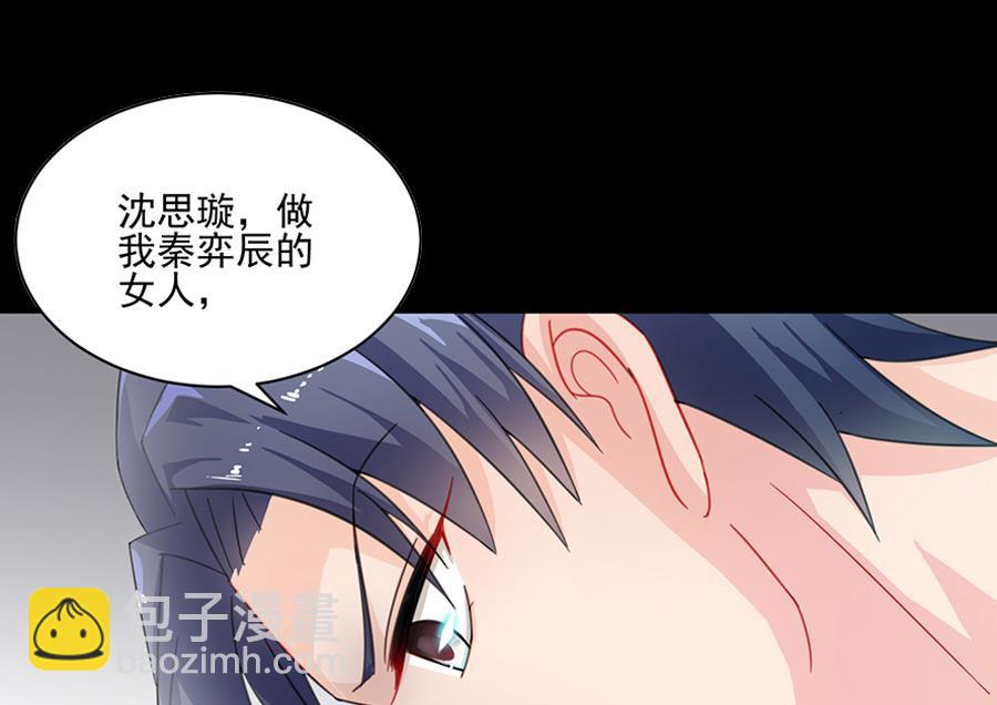通知 第2季预告14