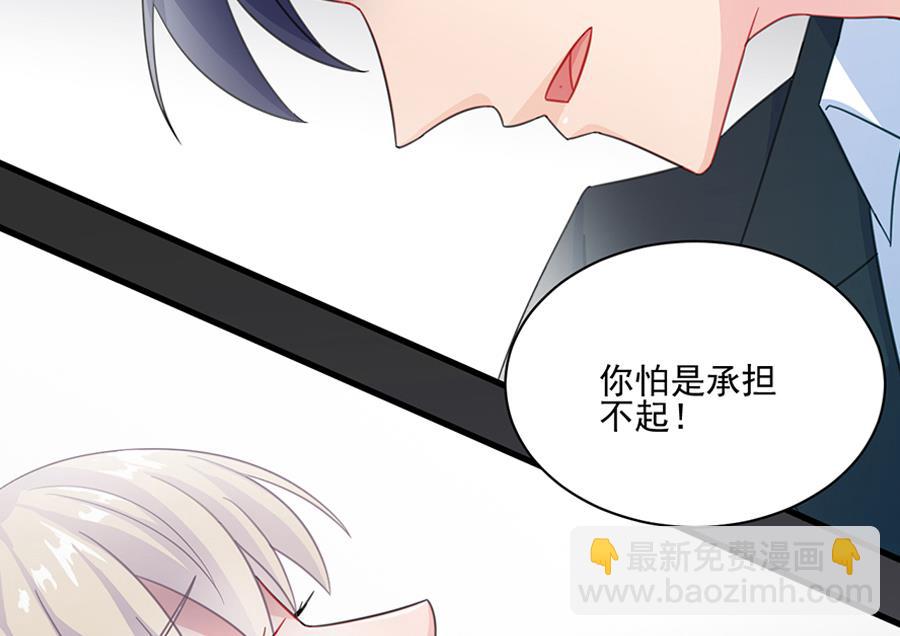 通知 第2季预告15