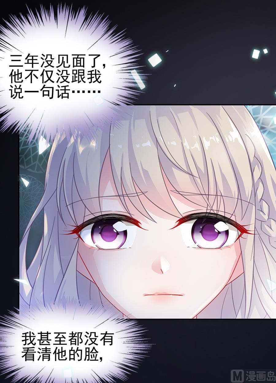 通知 第2季预告18