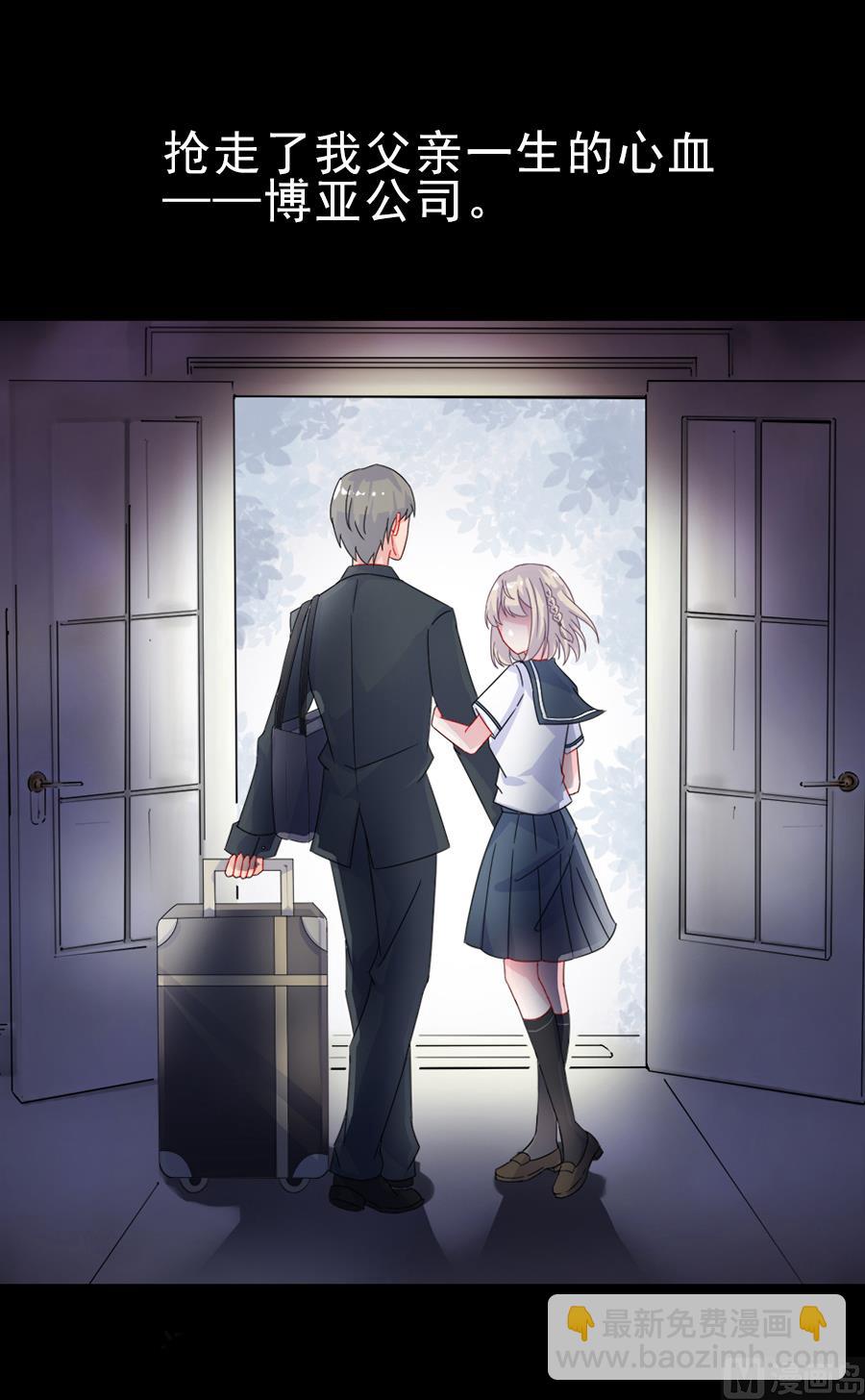 通知 第2季预告2
