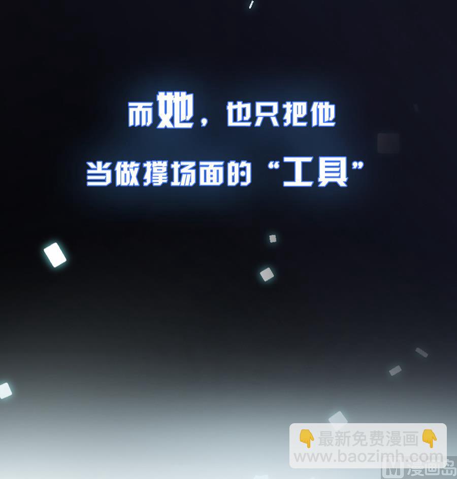 通知 第2季预告20