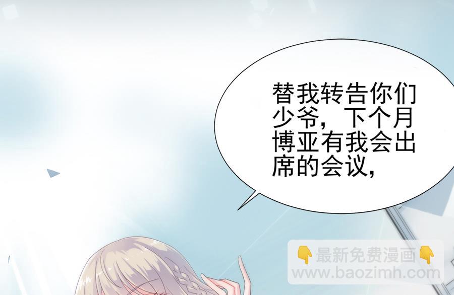 通知 第2季预告21