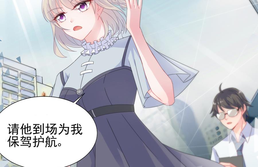 通知 第2季预告22