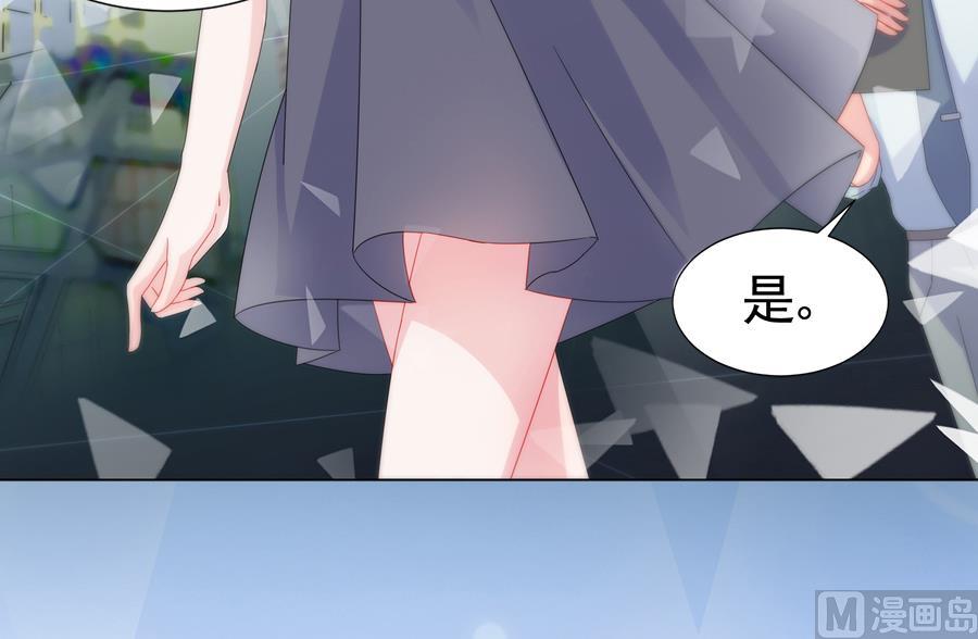 通知 第2季预告23
