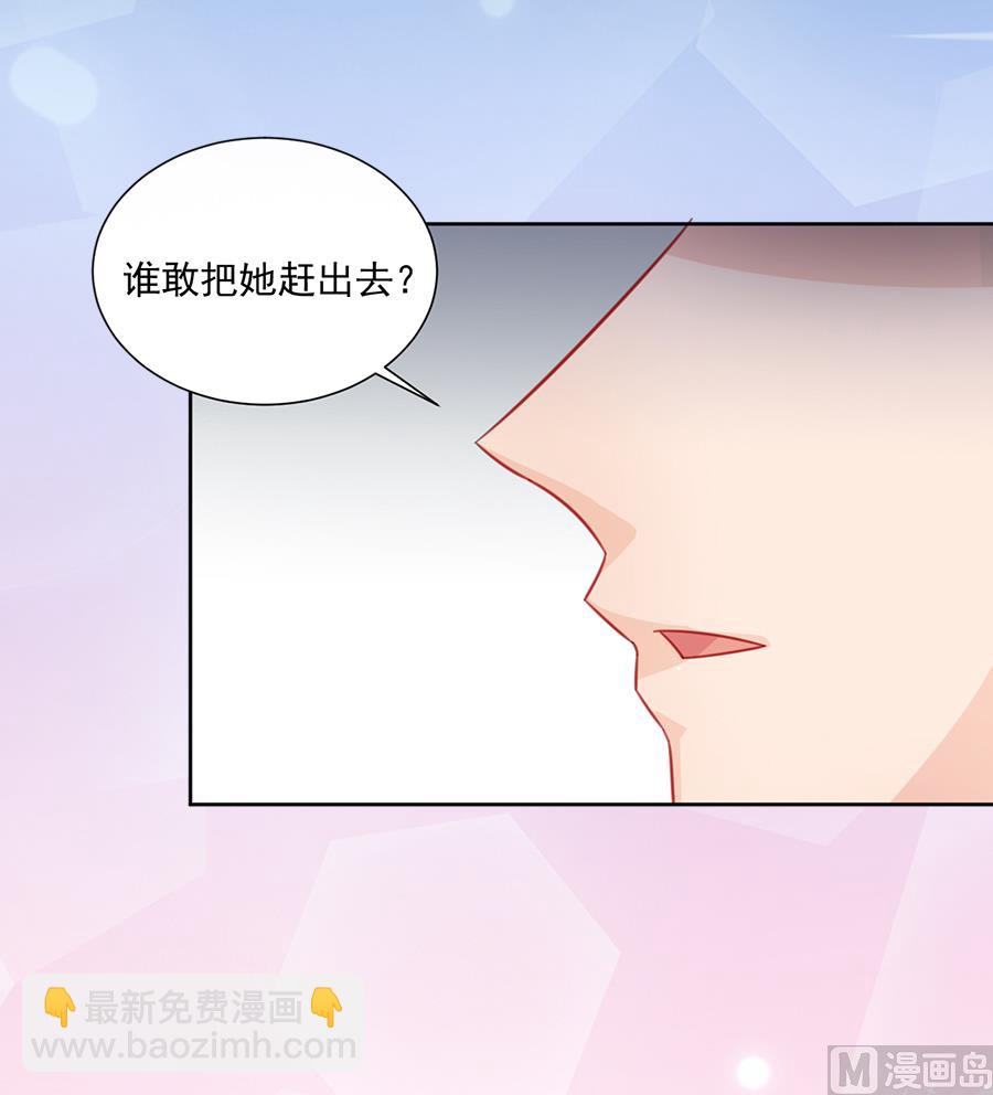 通知 第2季预告24