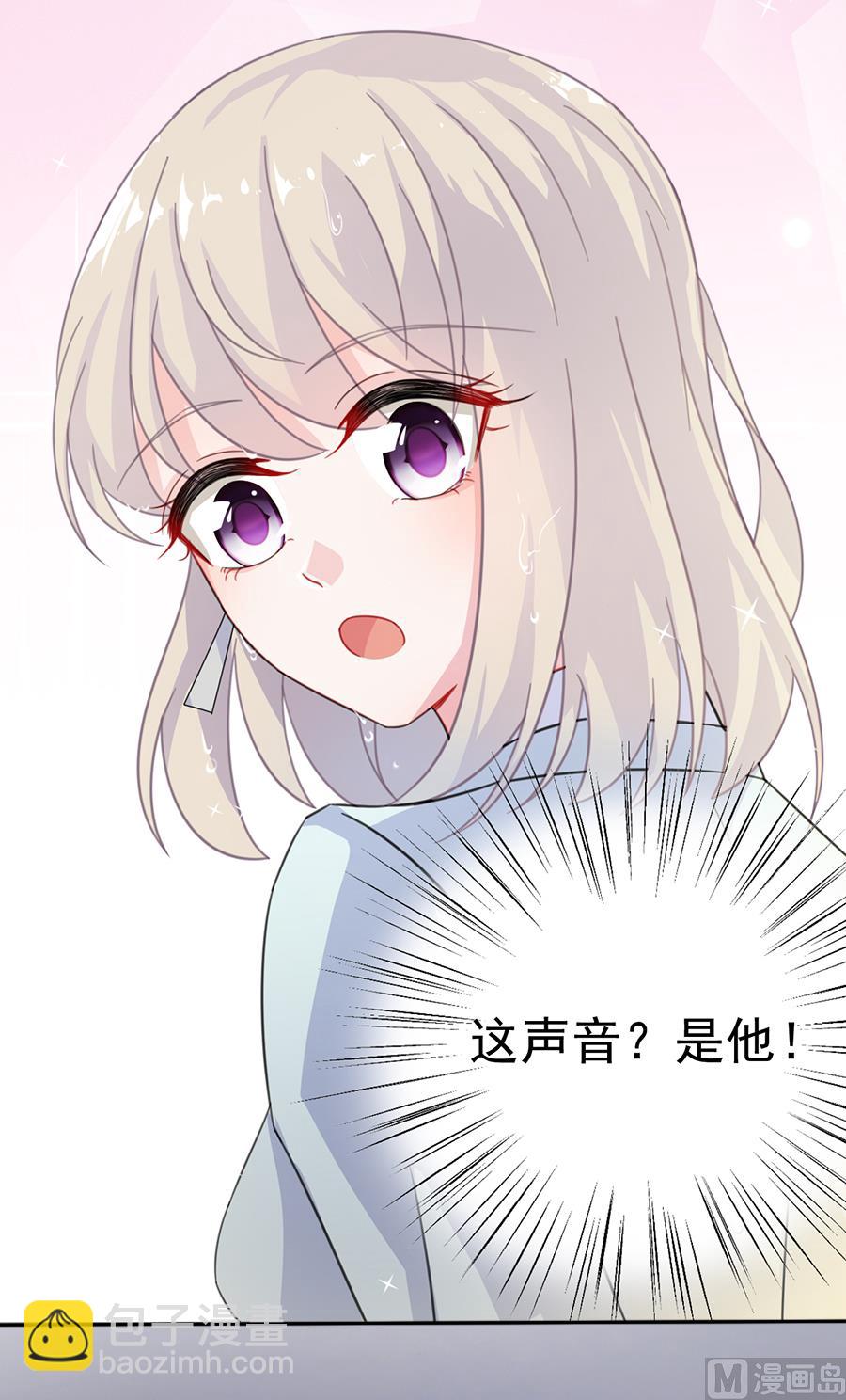 通知 第2季预告25