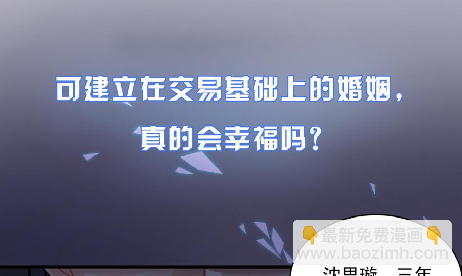 通知 第2季预告26