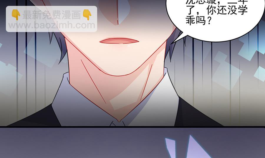 通知 第2季预告27