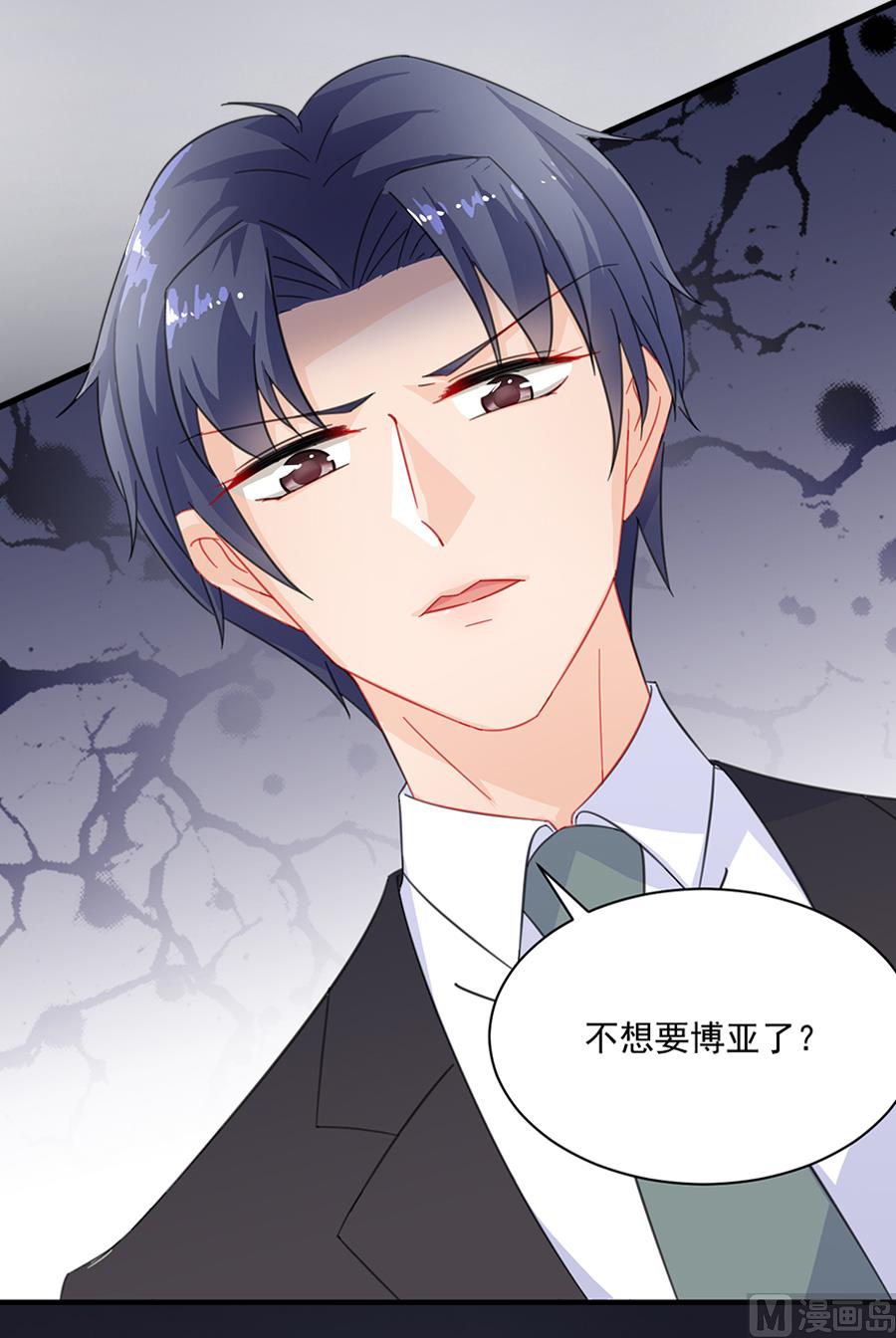 通知 第2季预告29
