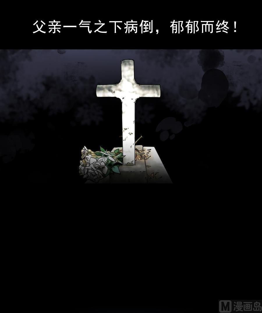 通知 第2季预告3