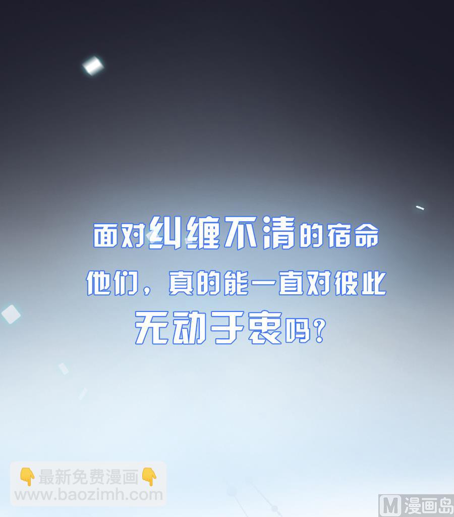 通知 第2季预告30