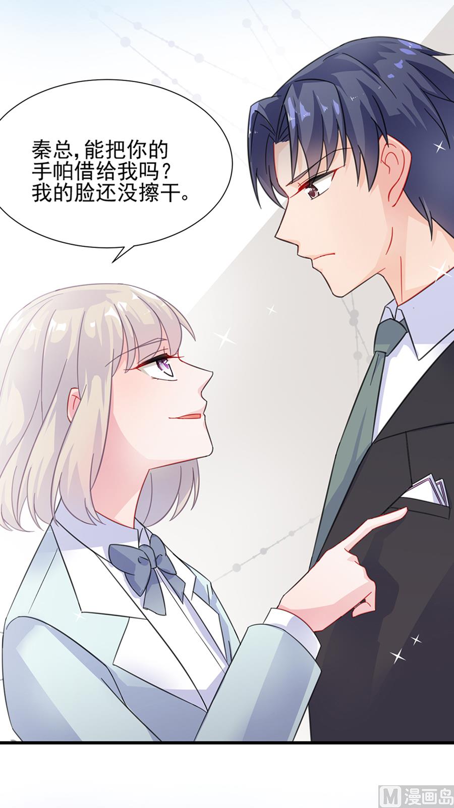通知 第2季预告31