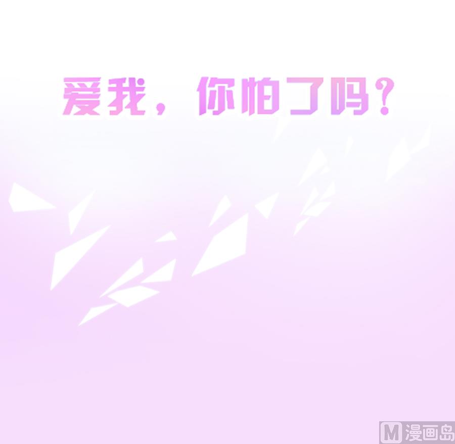 通知 第2季预告32