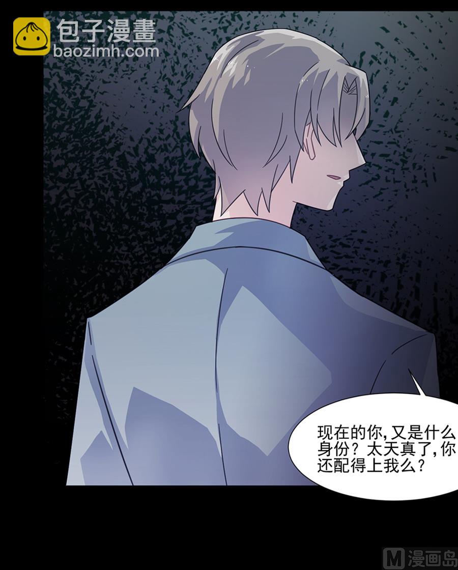 通知 第2季预告5