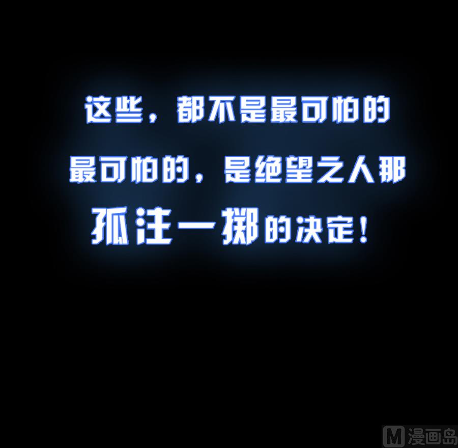 通知 第2季预告6