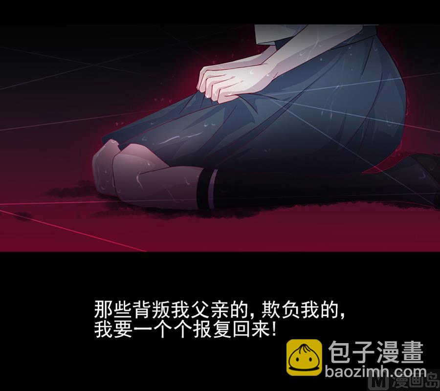 通知 第2季预告7