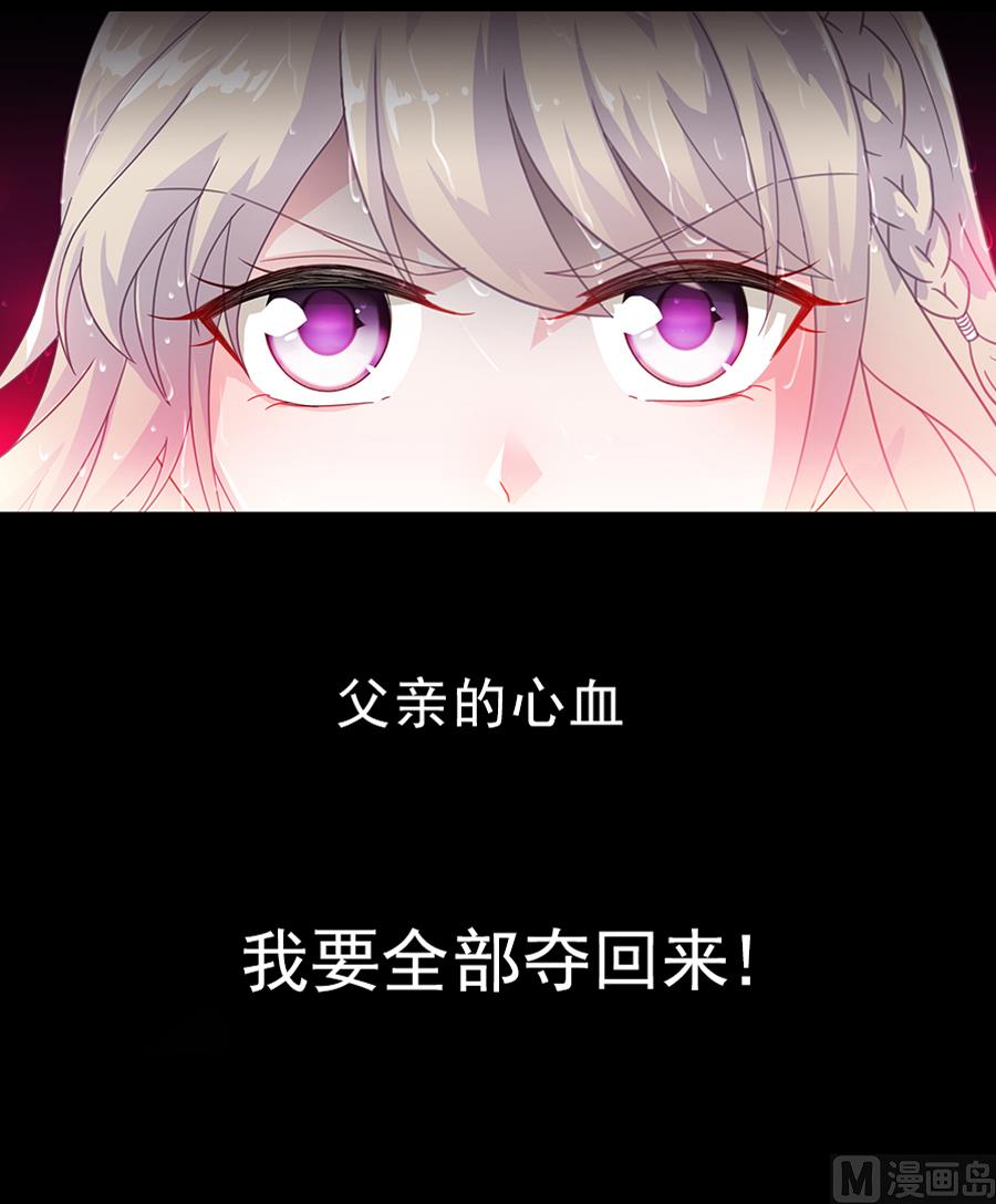 通知 第2季预告8