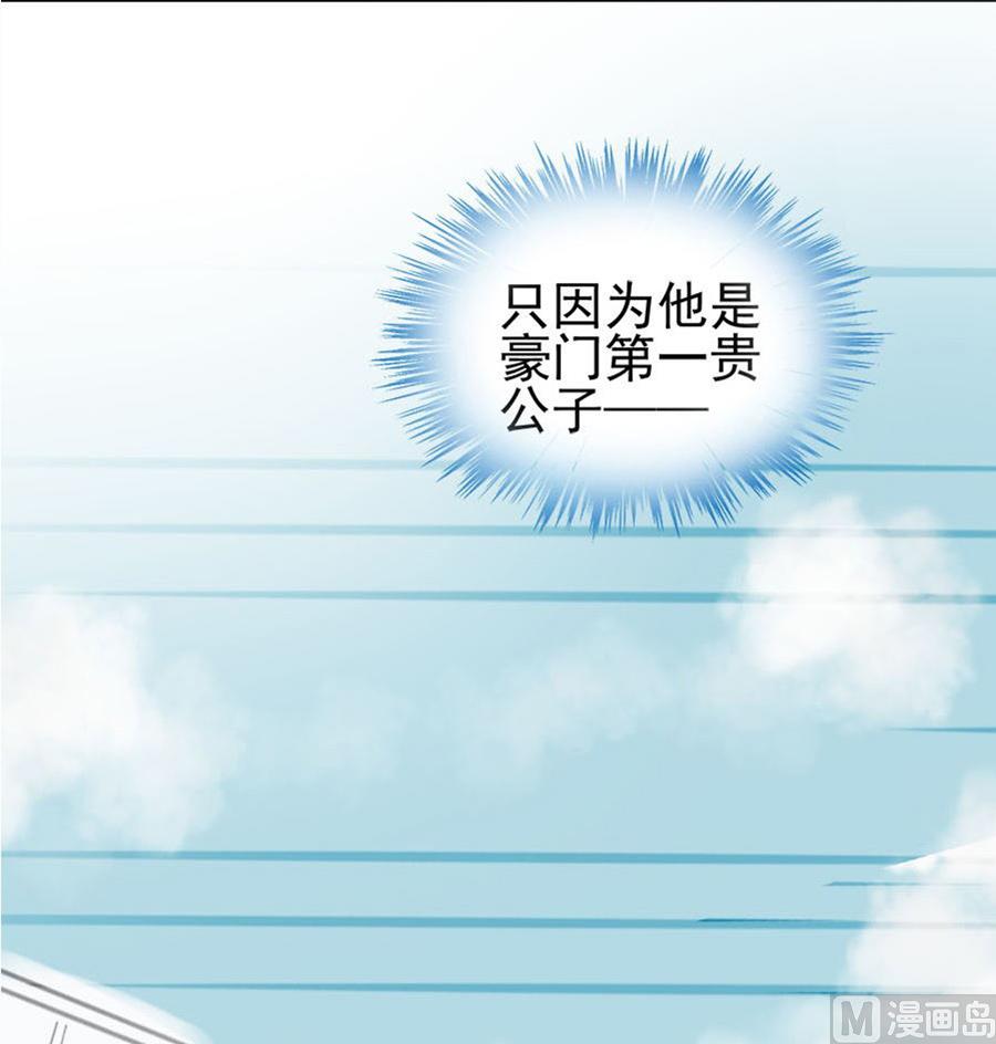 第二部 第2话0