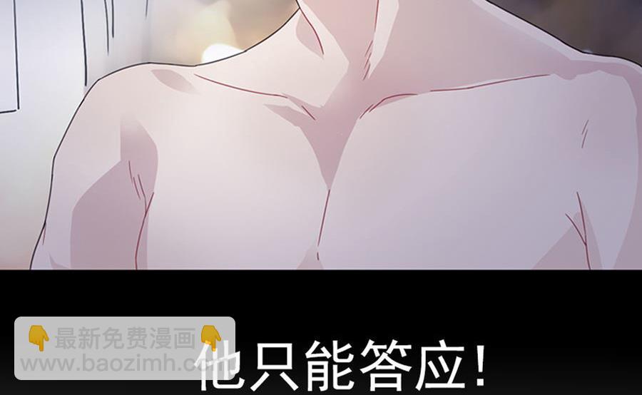 第二部 第2话20