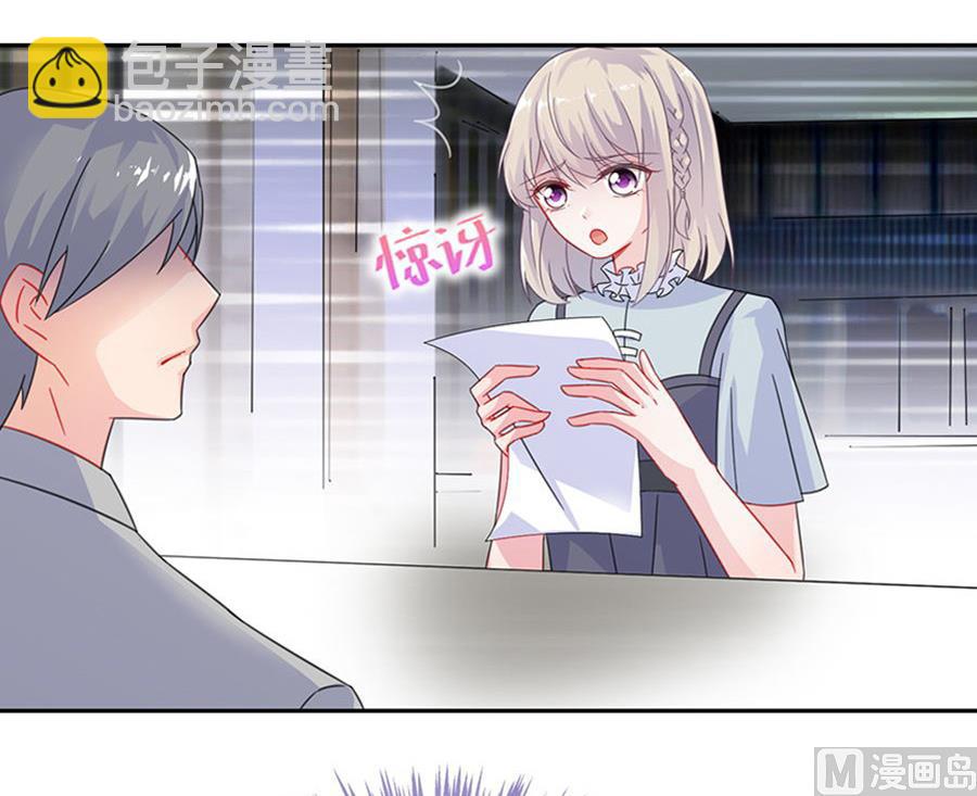 第二部 第2话24
