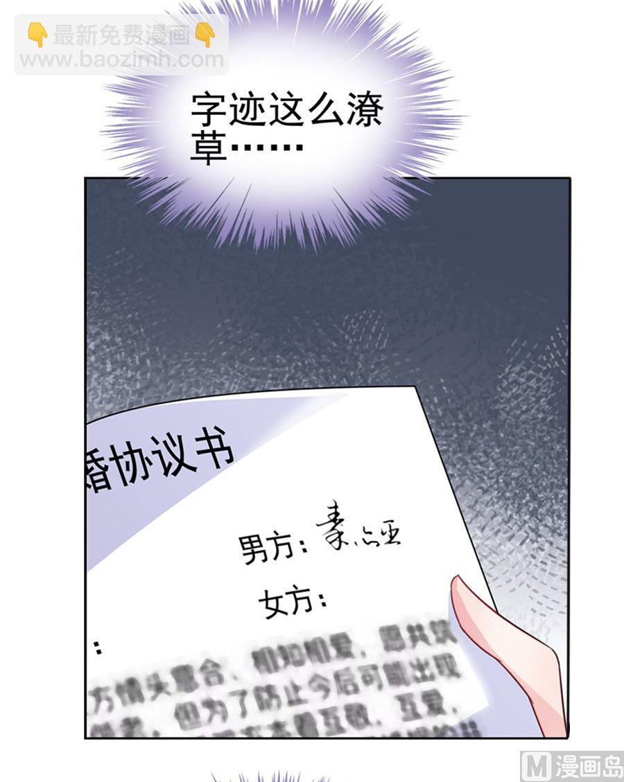 第二部 第2话25