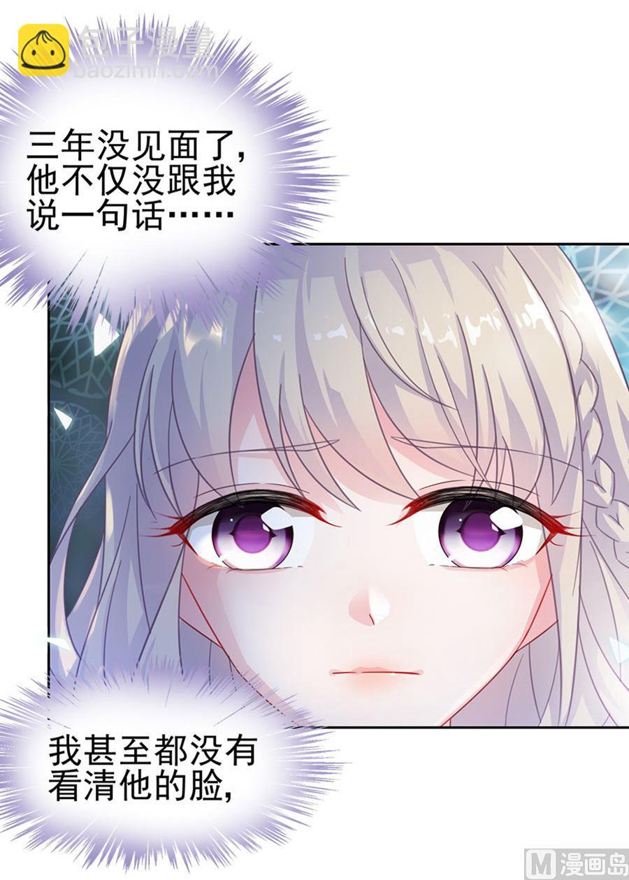 第二部 第2话34