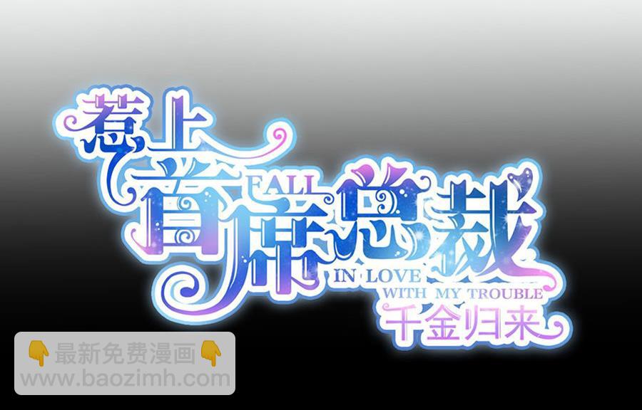 第二部 第2话4