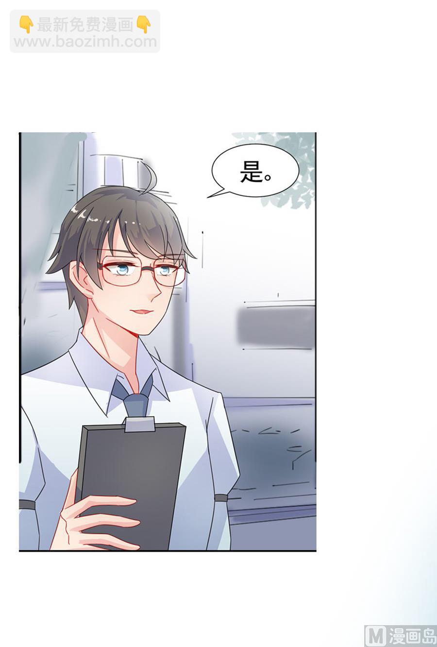 第二部 第2话48