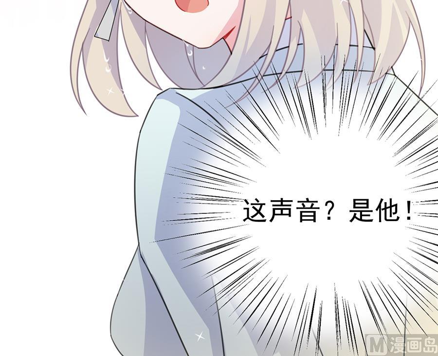 第二部 第4话65
