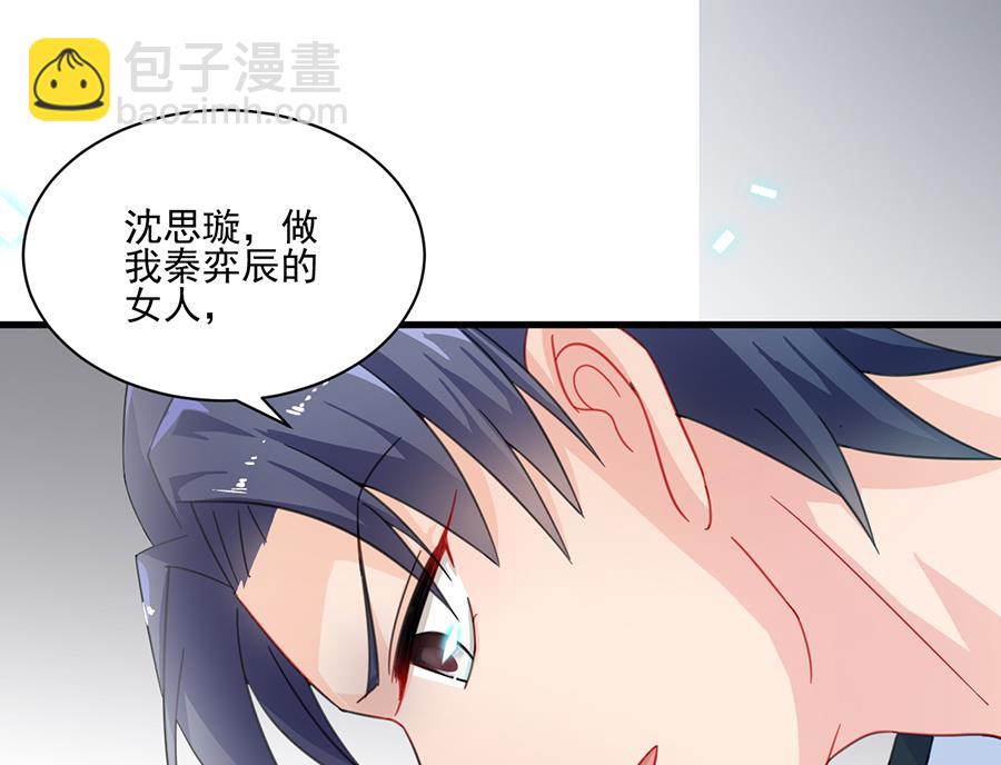 第二部 第6话65