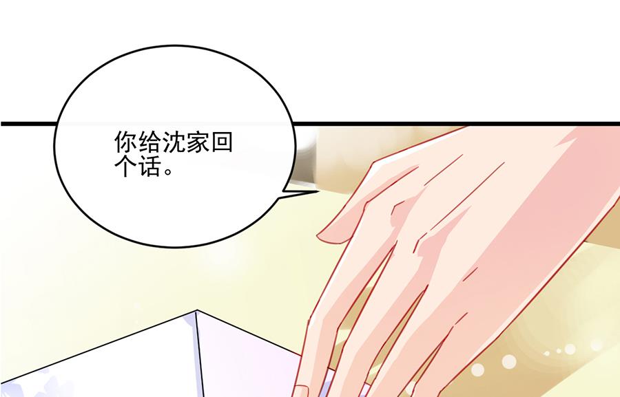第二部 第10话0