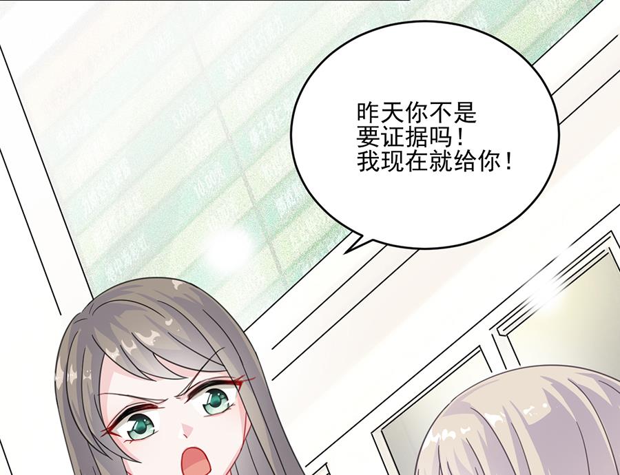 第二部 第10话10