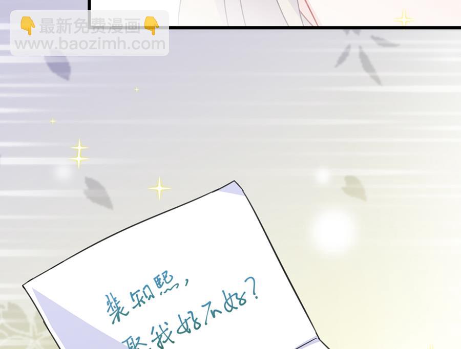 第二部 第10话14